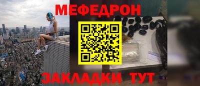 mix Кунгур