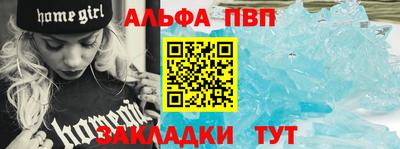 шишки Кулебаки