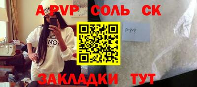 шишки Кулебаки