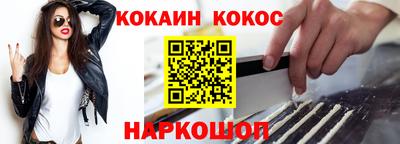 mix Кунгур