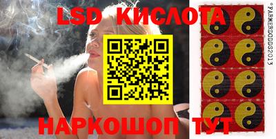 экстази Кумертау