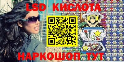 экстази Кумертау