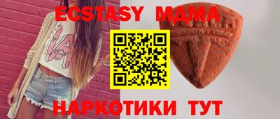 mix Кунгур