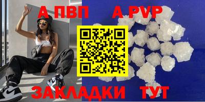 шишки Кулебаки