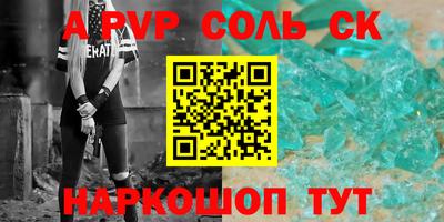 экстази Кумертау