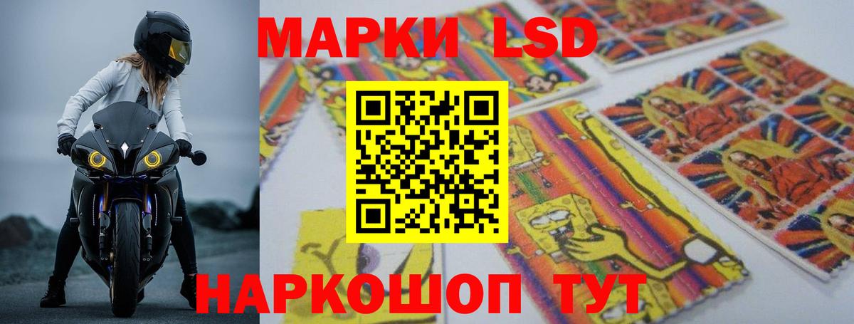 Калач-на-Дону  Лсд 25 экстази ecstasy  Вход с VPN  LSD-25 экстази кислота 