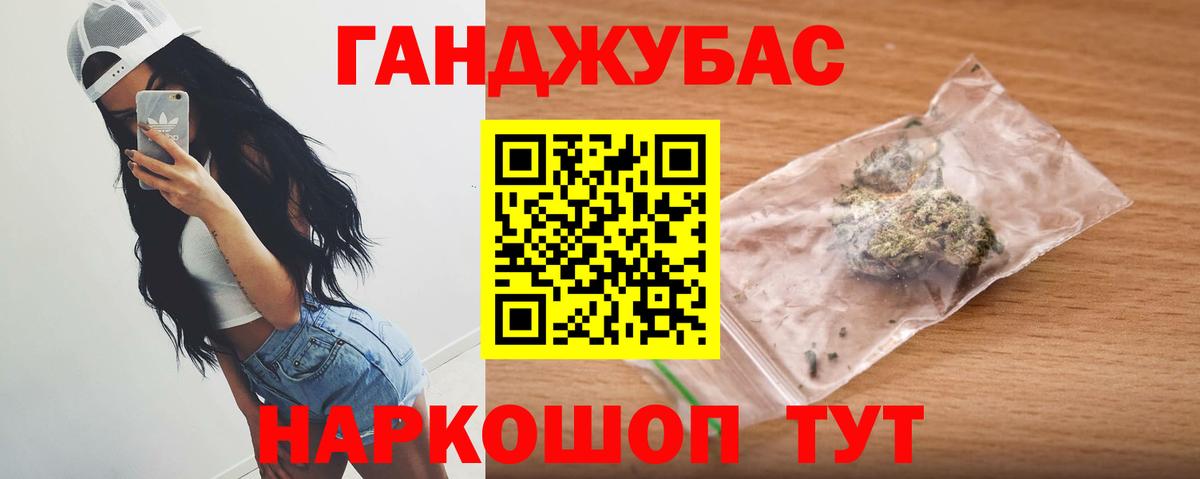 Каннабис ГИДРОПОН Калач-на-Дону